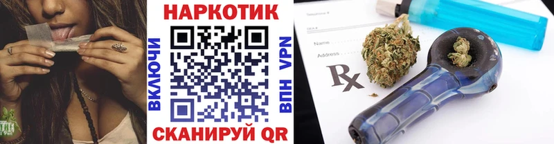 Где купить наркоту Вытегра МАРИХУАНА МЕФ Псилоцибиновые грибы ГАШИШ