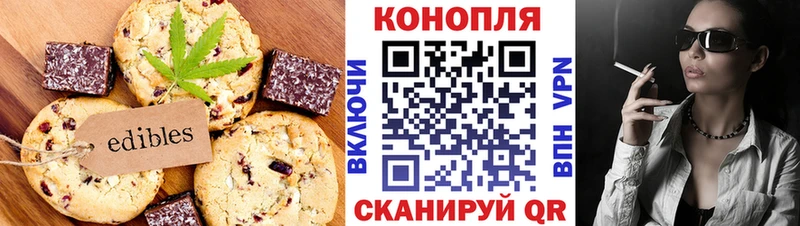 цена   Вытегра  Cannafood марихуана 