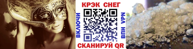 КОКАИН Боливия  дарнет шоп  мега как войти  Вытегра 