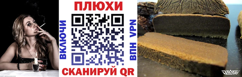 Гашиш Premium  как найти наркотики  Вытегра 
