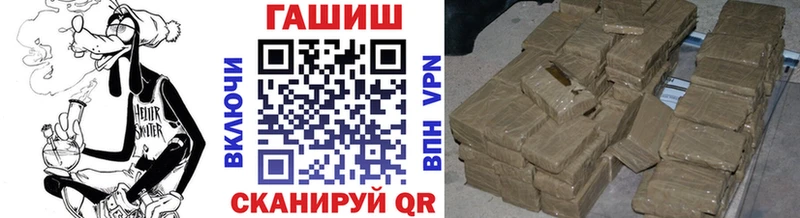 ГАШ убойный Вытегра