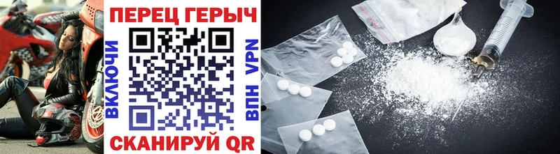закладки  Вытегра  ГЕРОИН Афган 