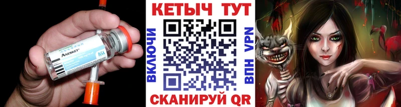наркошоп Вытегра КЕТАМИН VHQ