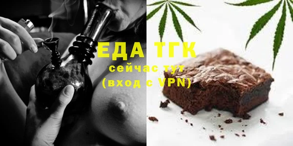 дживик Белокуриха