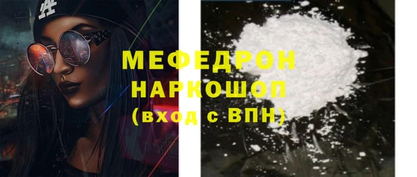 винт Беломорск