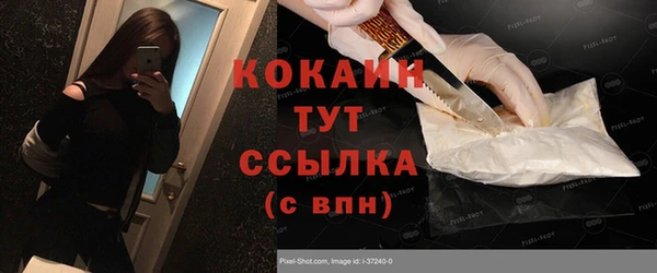 винт Беломорск