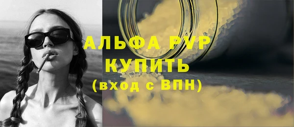 винт Беломорск
