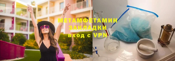 дживик Белокуриха