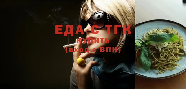 дживик Белокуриха
