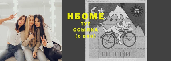 винт Беломорск