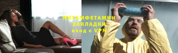 винт Беломорск