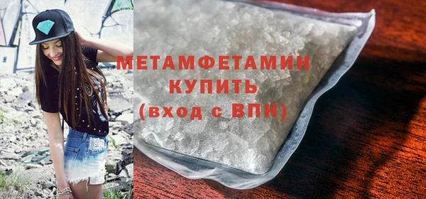 дживик Белокуриха