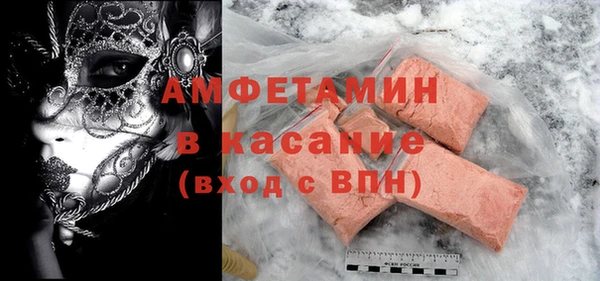 винт Беломорск