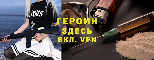 винт Беломорск
