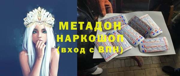 гашишное масло Балахна