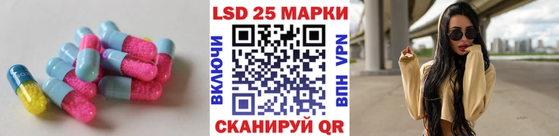 LSD-25 экстази ecstasy  Вытегра 