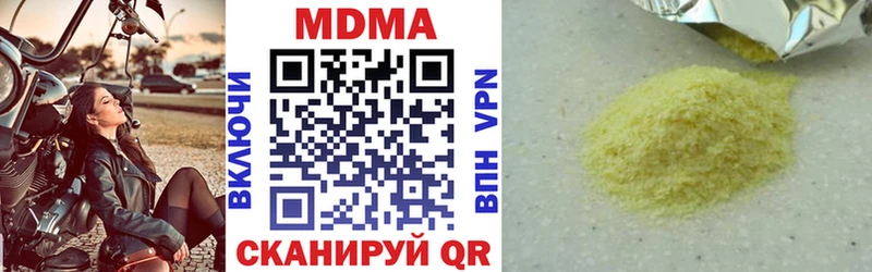 MDMA crystal  наркота  Вытегра 