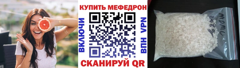 Меф mephedrone  закладки  Вытегра 