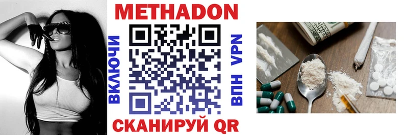 гидра ссылки  Вытегра  МЕТАДОН VHQ  где купить  
