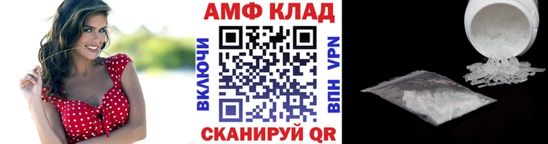 цена   Вытегра  OMG зеркало  МЕТАМФЕТАМИН мет 