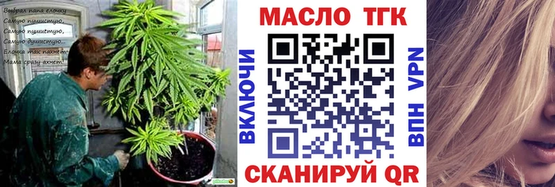 Дистиллят ТГК Wax Вытегра