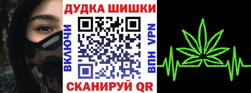 Каннабис индика  Вытегра 